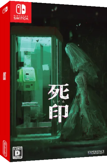 Shiin — box-3D (JP)