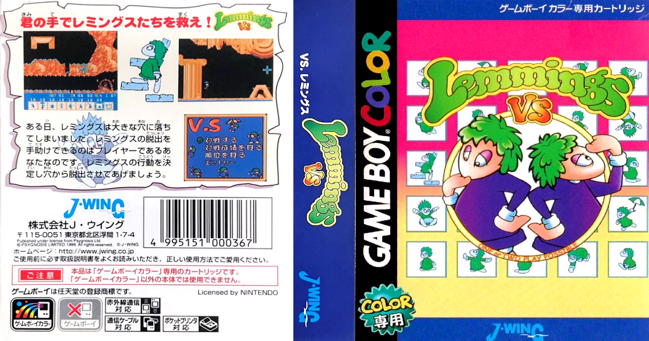 Lemmings & Oh no! More Lemmings — box-texture (JP)