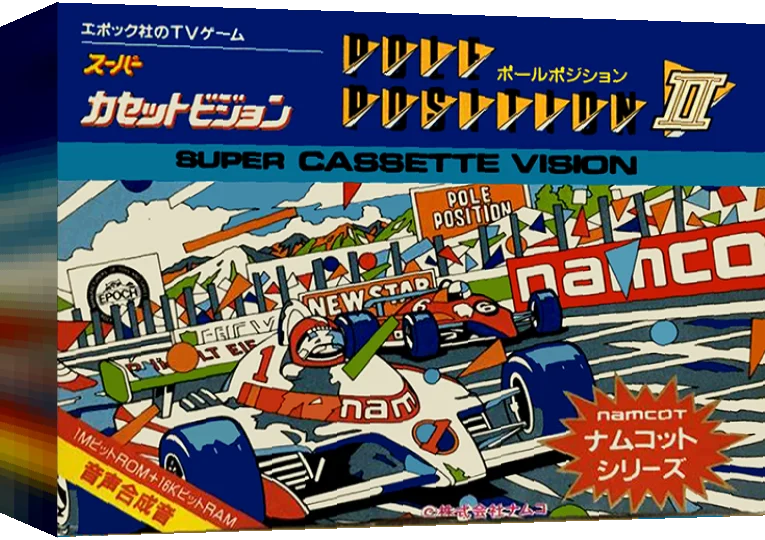 Pole Position II — box-3D (JP)