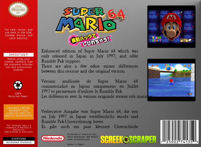 Super Mario 64 - Shindou Edition — box-2D-back (SS)