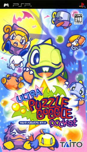 Ultra Puzzle Bobble Pocket — box-2D (JP)