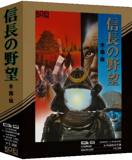 Nobunaga no Yabou - Zenkoku Ban — box-3D (JP)