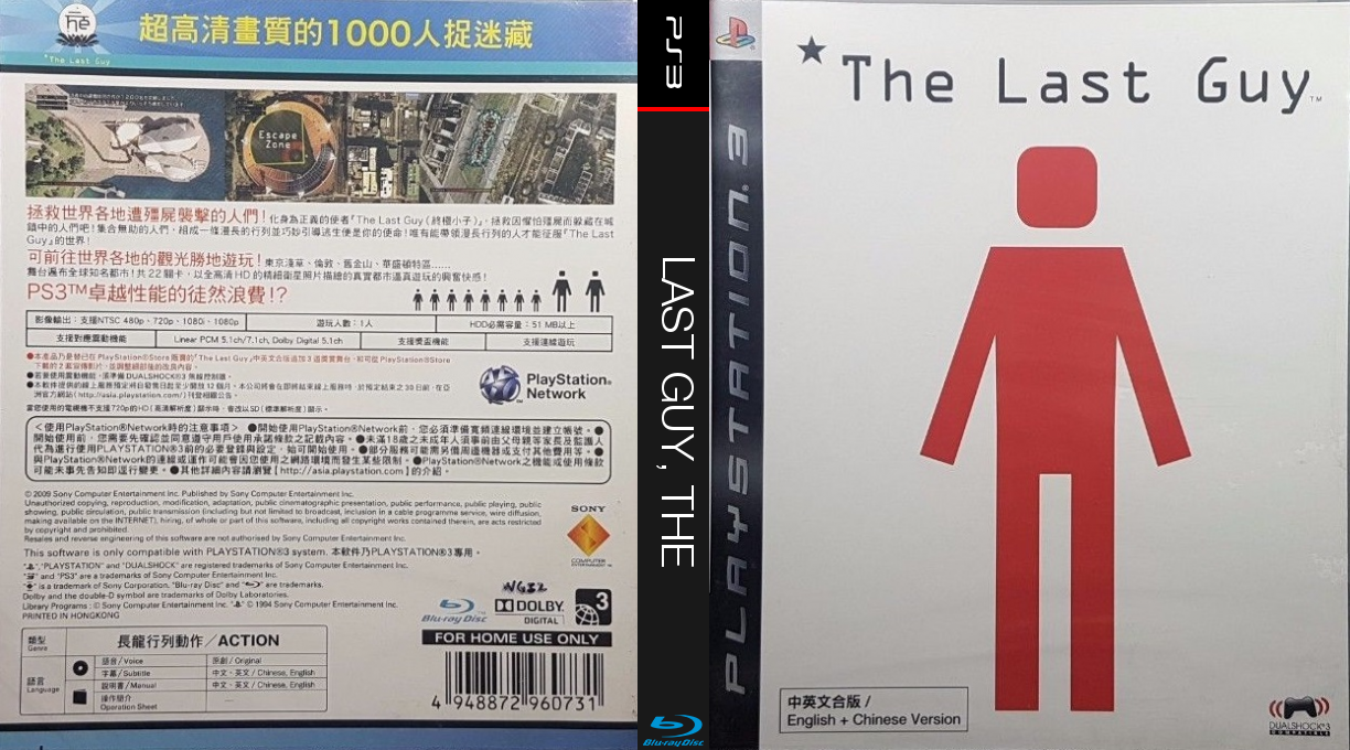 Last Guy, The — box-texture (CN)