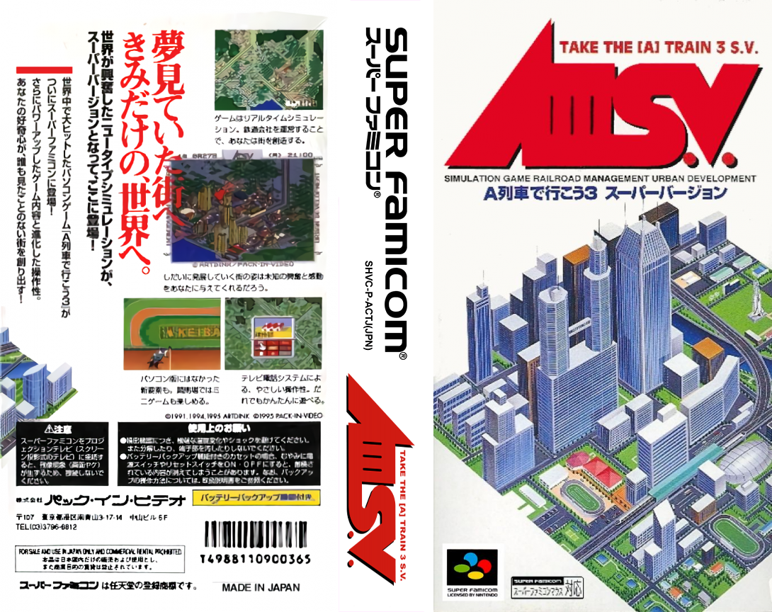 A3 S.v. - A Ressha De Ikou 3 - Super Version — box-texture (JP)