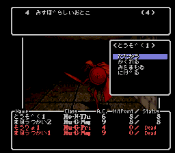 Wizardry I-ii-iii - Story Of Llylgamyn — ss (WOR)