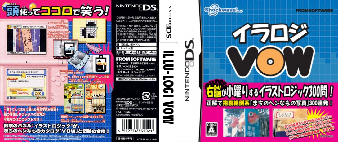 Illu-Logi VOW — box-texture (JP)