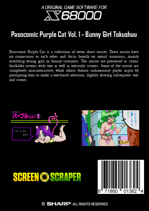 Pasocomic Purple Cat Vol. 1 - Bunny Girl Tokushuu — box-2D-back (SS)