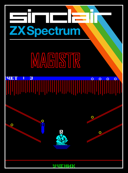 Magistr box art
