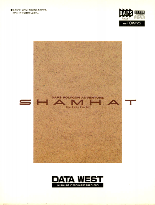 Shamhat - The Holy Circlet box art