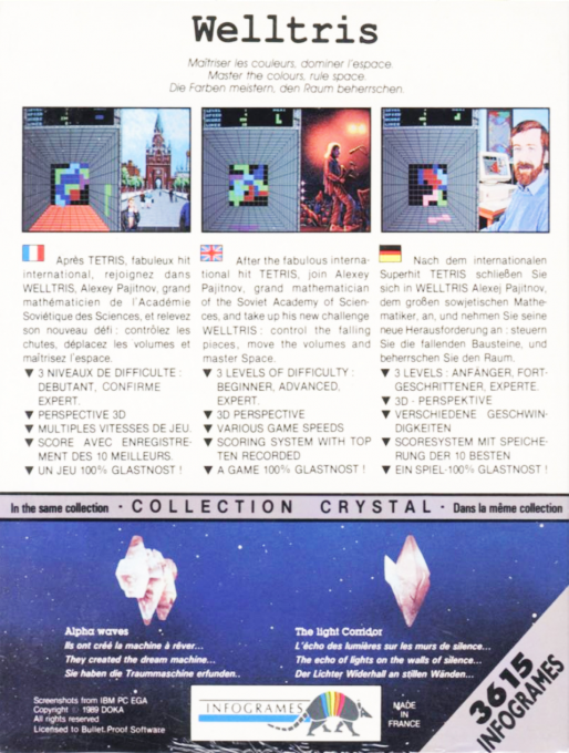 Welltris — box-2D-back (EU)