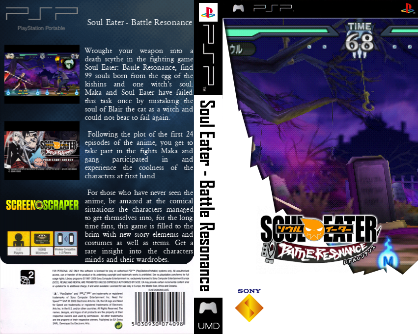 Soul Eater - Battle Resonance — box-texture (SS)