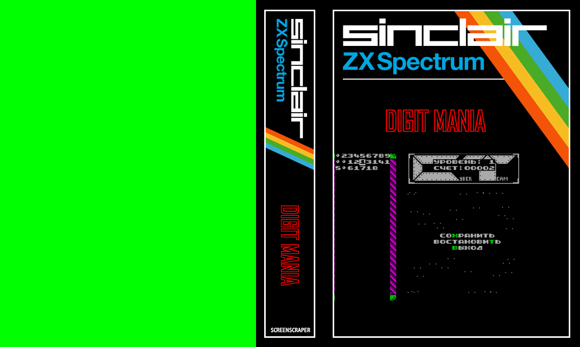 Digit Mania — box-texture (SS)