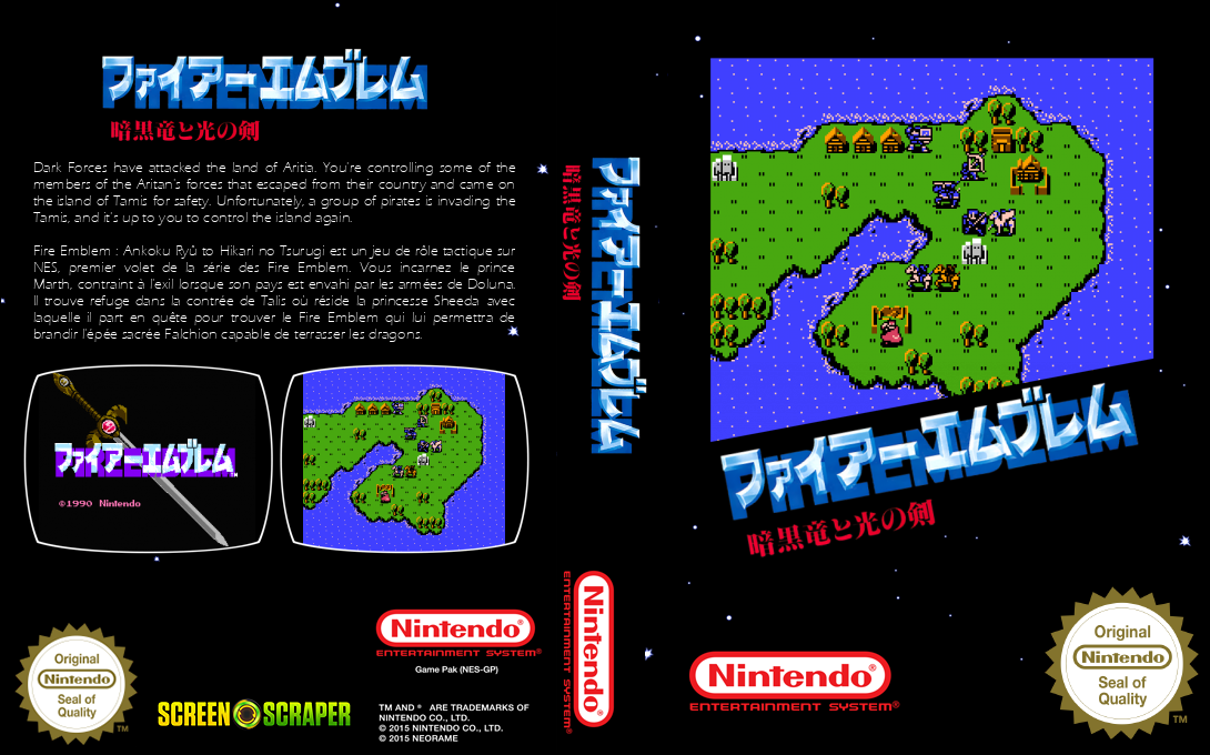 Fire Emblem - Ankoku Ryuu to Hikari no Tsurugi — box-texture (SS)