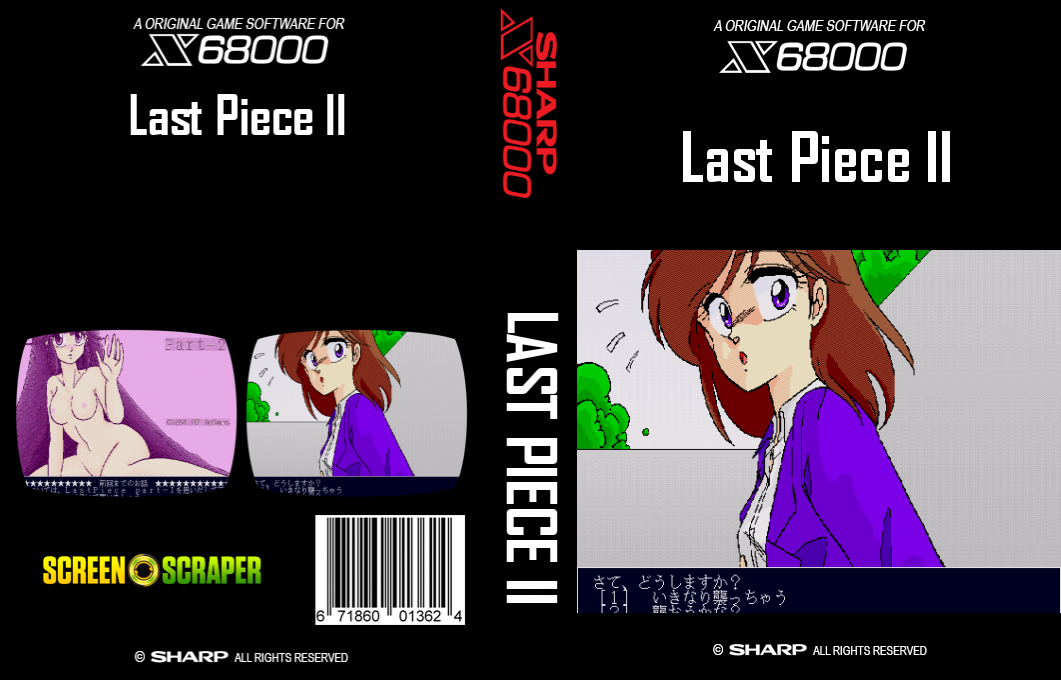 Last Piece 2 — box-texture (SS)