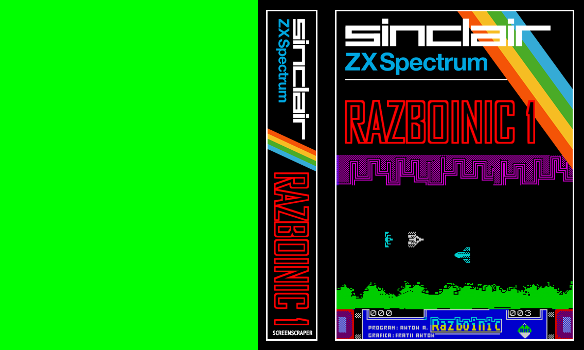 Razboinic 1 — box-texture (SS)