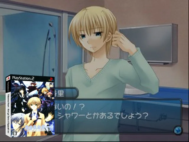 Hakarena Heart - Kimi ga Tame ni Kagayaki o — mixrbv2 (JP)