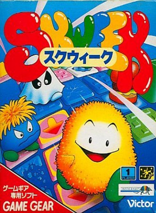 Slider — box-2D (JP)