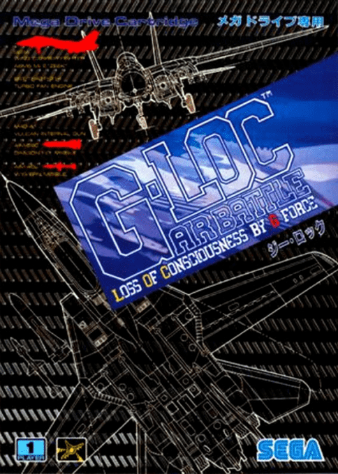G-LOC Air Battle — box-2D (JP)
