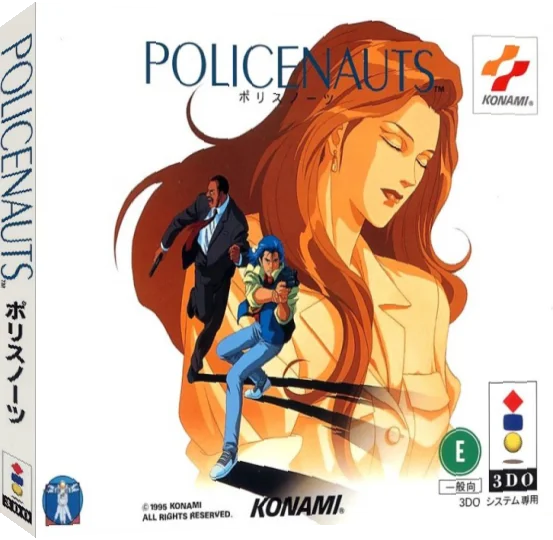 Policenauts — box-3D (JP)
