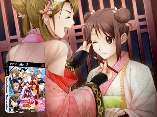 Sangoku Rensenki - Otome no Heihou! — mixrbv2 (JP)