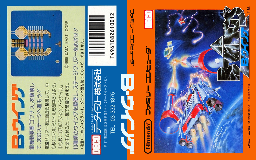 B-Wings — box-texture (JP)