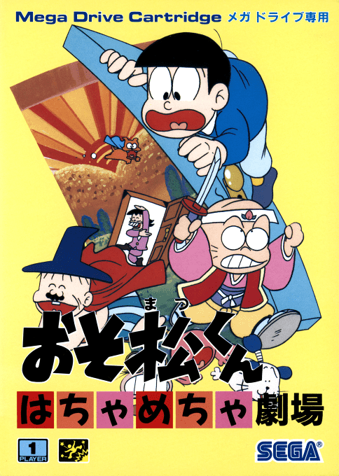 Osomatsu-kun Hachamecha Gekijou box art