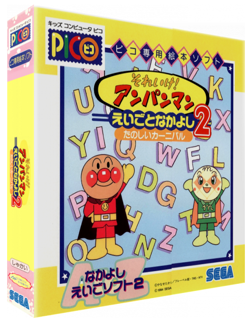Anpanman Eigo - Tanosii Kanibaru — box-3D (JP)
