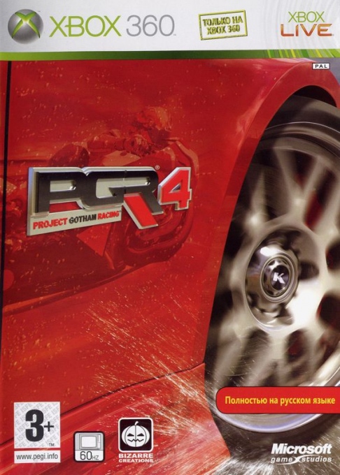 Project Gotham Racing 4 — box-2D (RU)