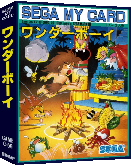 Wonder Boy — box-3D (JP)