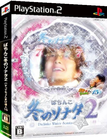 Pachitte Chonmage Tatsujin 15 - Pachinko Fuyu no Sonata 2 — box-3D (JP)