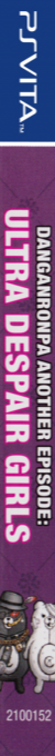 Danganronpa Another Episode - Ultra Despair Girls — box-2D-side (US)