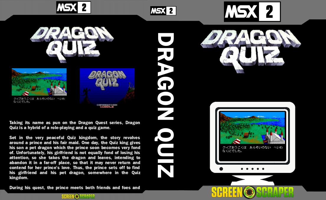 Dragon Quiz — box-texture (SS)