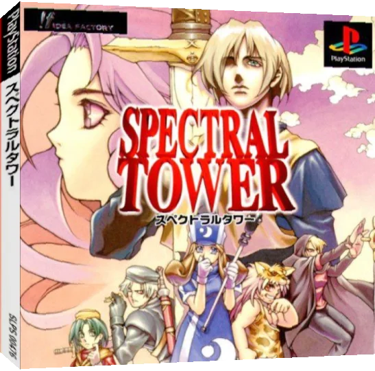 Spectral Tower — box-3D (JP)