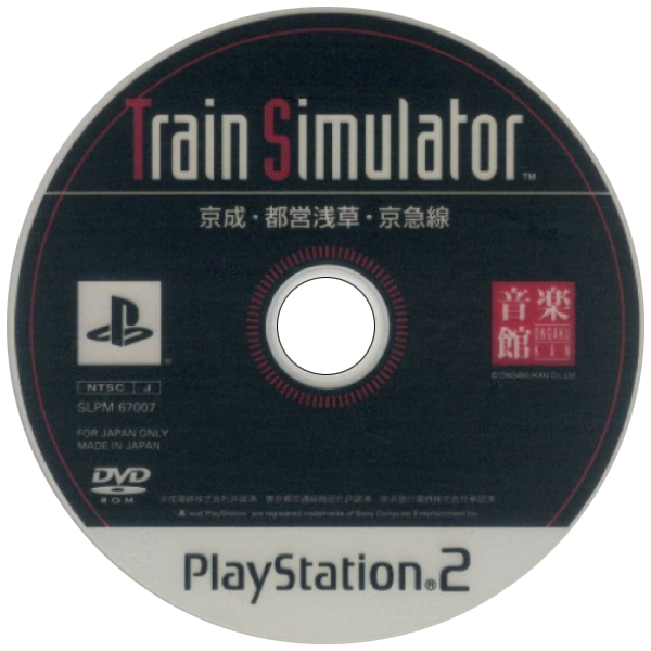 Train Simulator - Keisei, Toei Asakusa, Keikyuusen — support-texture (JP)
