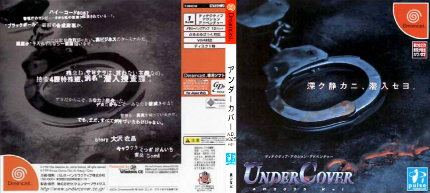 UnderCover AD2025 Kei — box-texture (JP)