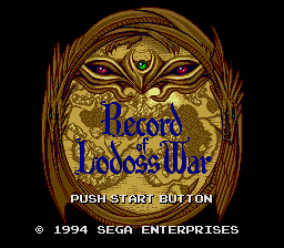 Record of Lodoss War — sstitle (WOR)