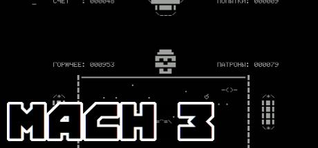Mach 3 — steamgrid