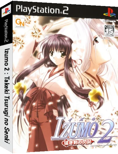 Izumo 2 - Takeki Tsurugi no Senki — box-3D (JP)