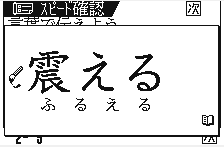 Chuu 1 Kokugo-Hyakunin Isshu — ss (WOR)