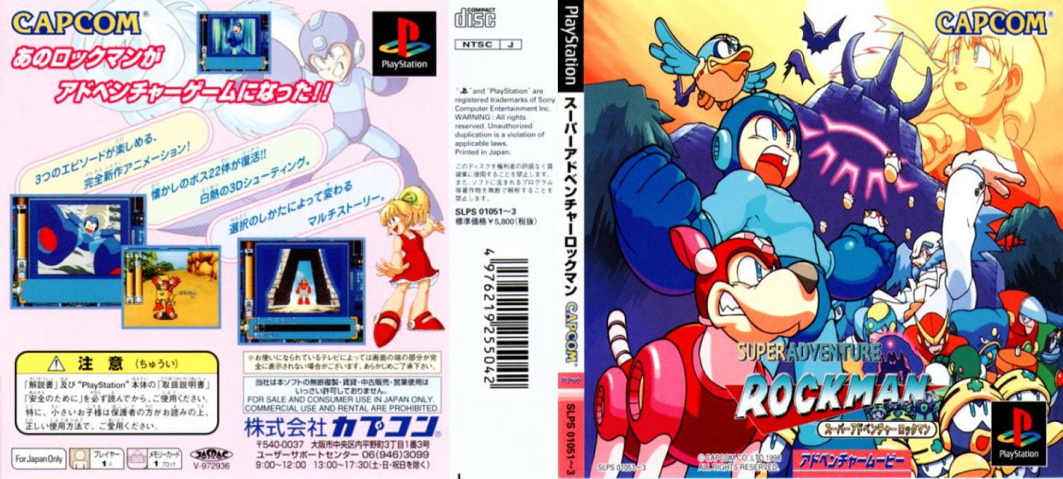 Super Adventure Rockman — box-texture (JP)