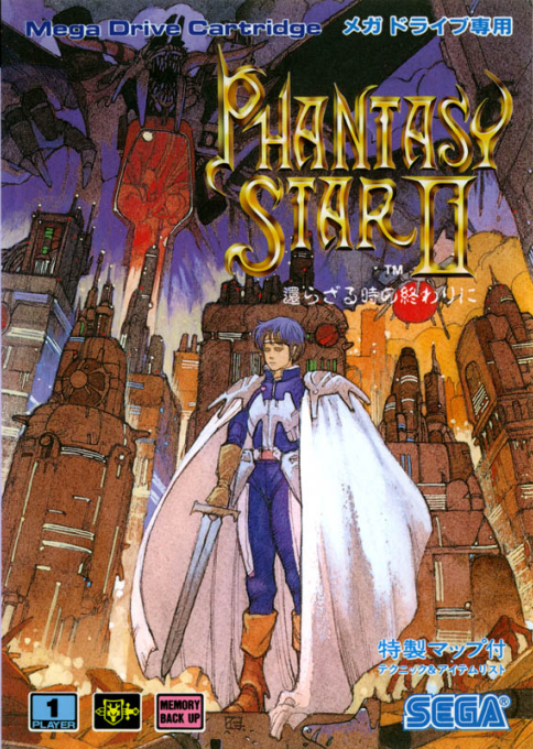 Phantasy Star 2 — box-2D (JP)