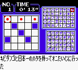 Loppi Puzzle Magazine - Hirameku Puzzle Dai-3-gou — ss (WOR)