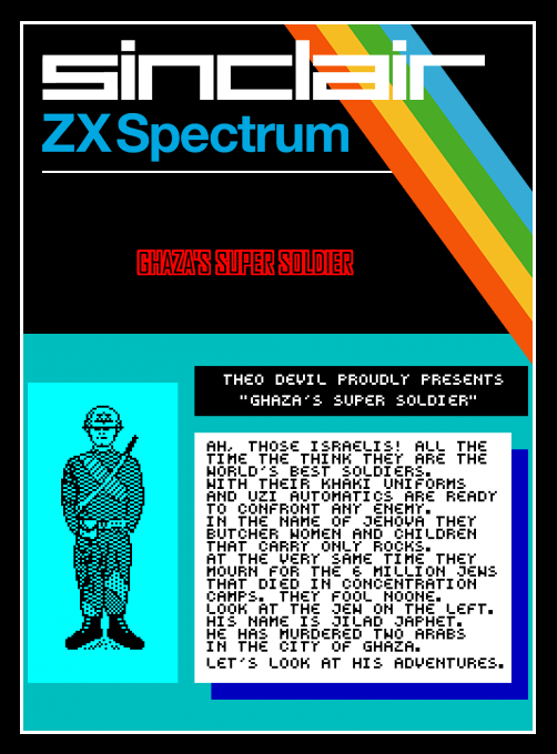 Ghaza's Super Soldier box art