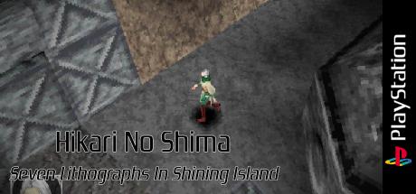 Hikari no Shima - Seven Lithographs in Shining Island — steamgrid