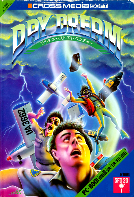 Day Dream box art