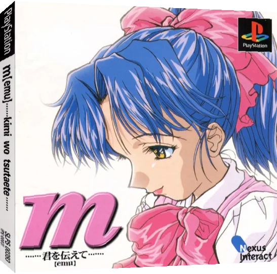 m [emu] - Kimi o Tsutaete — box-3D (JP)