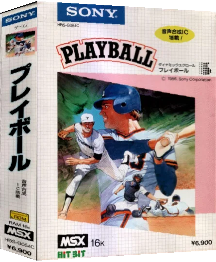 Play Ball — box-3D (JP)