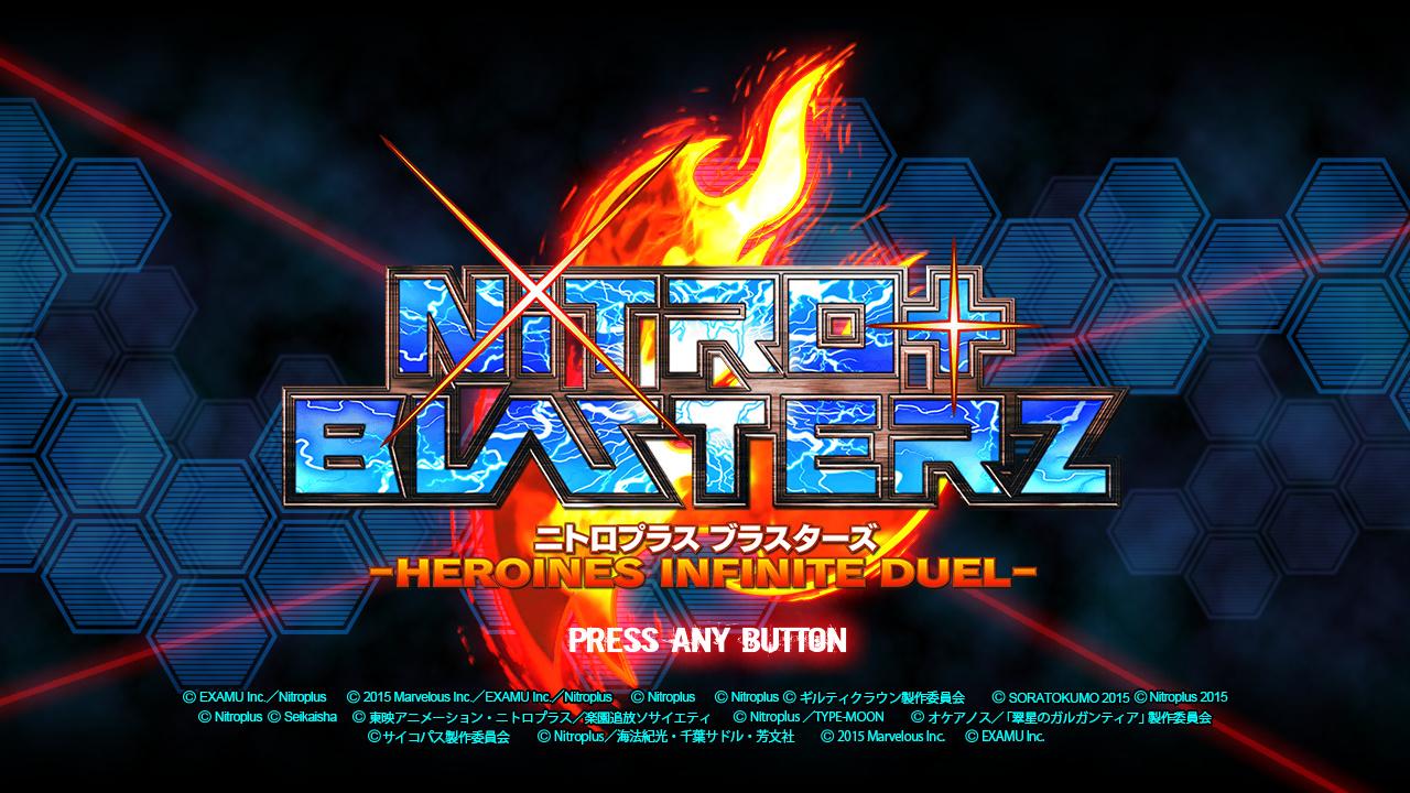 Nitroplus Blasterz - Heroines Infinite Duel — sstitle (JP)