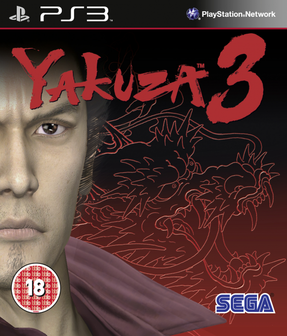 Yakuza 3 — box-2D (EU)