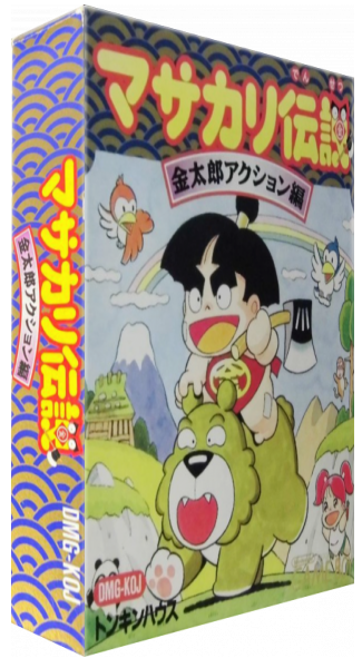 Masakari Densetsu - Kintarou Action Hen — box-3D (JP)